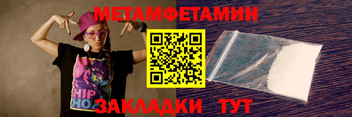 АМФ 97% Белово