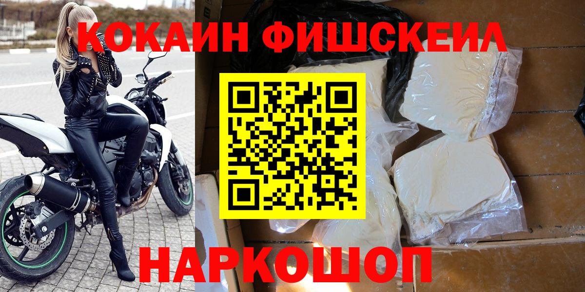 Белово  КОКАИН  Вход с VPN  Cocaine Боливия  Cocaine 98% 