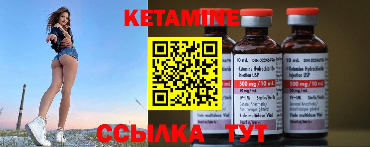 ссылка на мегу ссылки  КЕТАМИН ketamine  Вход с VPN  Белово 