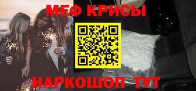 MESCALINE Гатчина