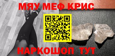 mdpv Аргун