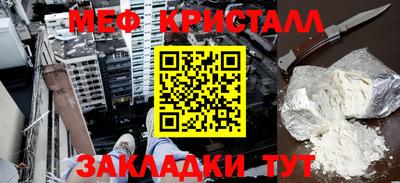 кокаин премиум Апрелевка