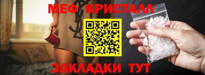 прущие грибы Апшеронск