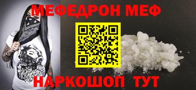 кокаин премиум Апрелевка