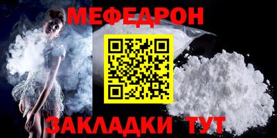 mdpv Аргун