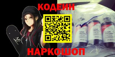 кокаин премиум Апрелевка
