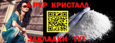 mdpv Аргун