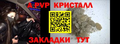 прущие грибы Апшеронск