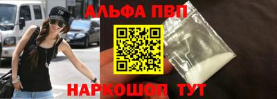 mdpv Аргун