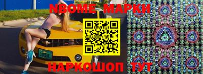 прущие грибы Апшеронск