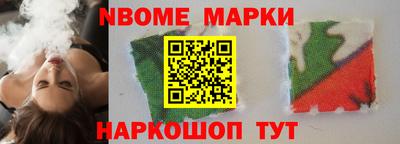 кокаин премиум Апрелевка