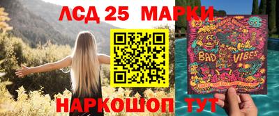 мдма Гай