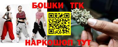 кокаин премиум Апрелевка