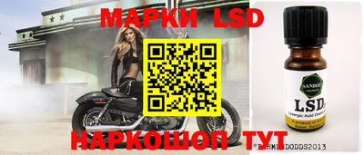 кокаин премиум Апрелевка
