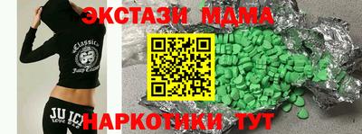 mdpv Аргун
