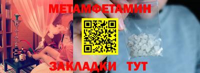 прущие грибы Апшеронск