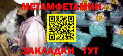 прущие грибы Апшеронск