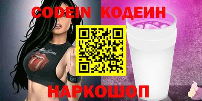 кокаин премиум Апрелевка