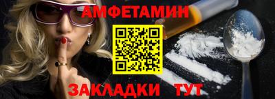 кокаин премиум Апрелевка
