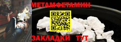 кокаин премиум Апрелевка