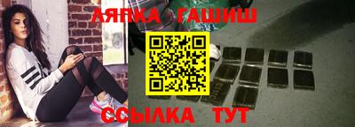 прущие грибы Апшеронск