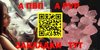 mdpv Аргун