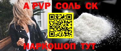 кокаин премиум Апрелевка