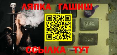прущие грибы Апшеронск