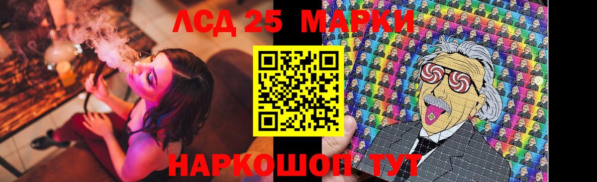 Лсд 25 экстази ecstasy  LSD-25 экстази  ЛСД экстази ecstasy  Белово  Вход с VPN 