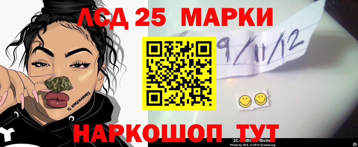 LSD-25 экстази кислота Белово