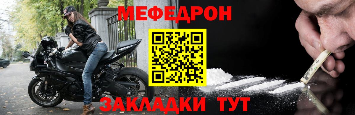 МЯУ-МЯУ  Мефедрон  Вход с VPN  МЯУ-МЯУ mephedrone  МЯУ-МЯУ VHQ  KRAKEN онион  Белово 