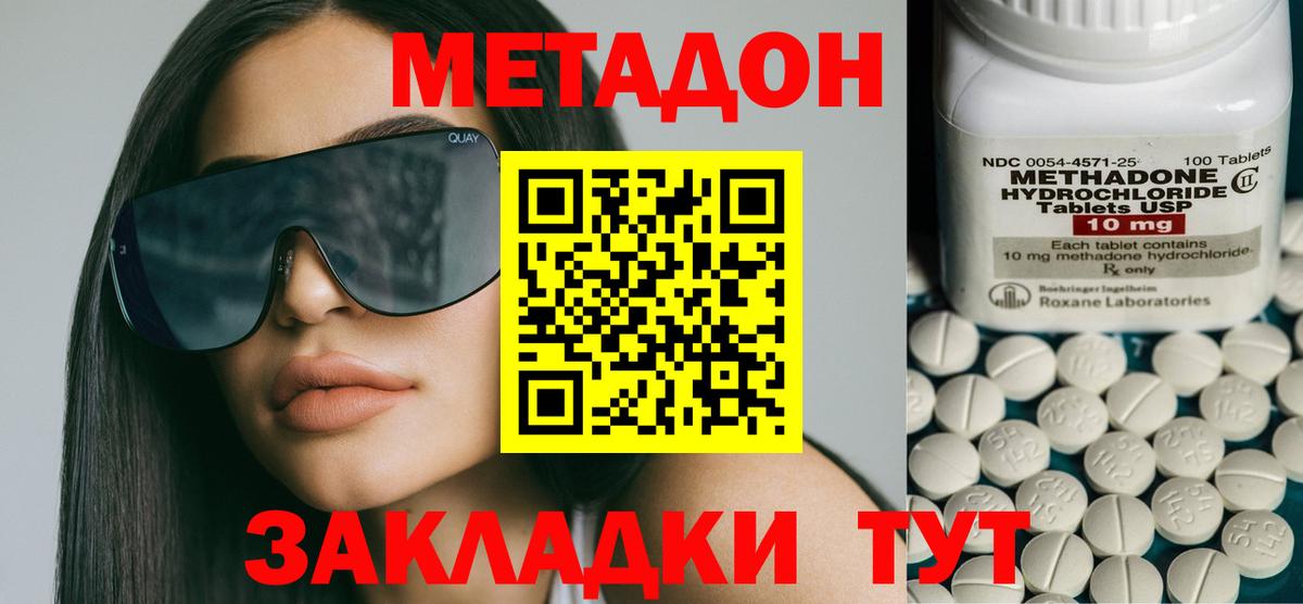 APVP Белово