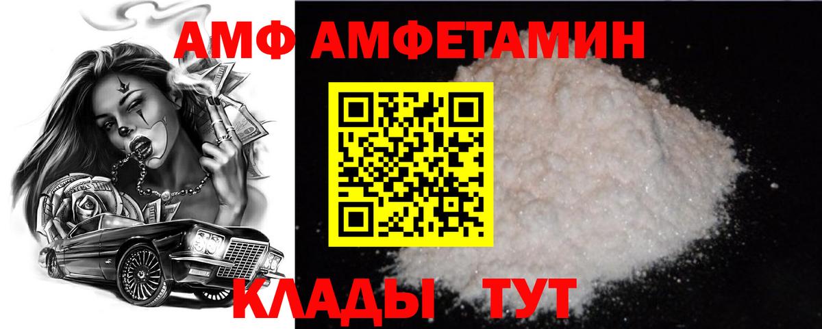 Метамфетамин мет Белово