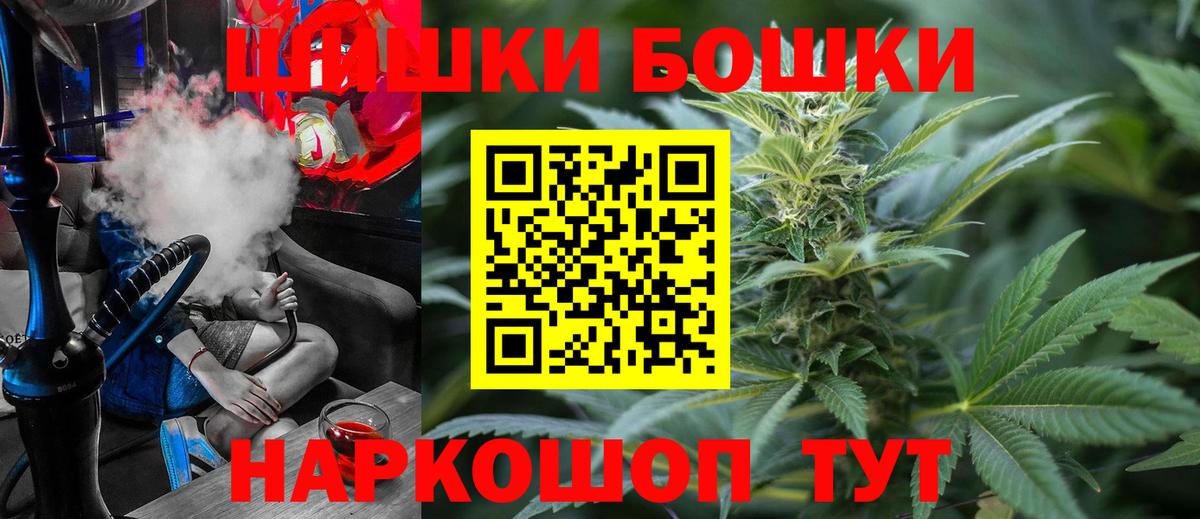 Конопля гибрид  Бошки Шишки Amnesia  Белово  Канабис планчик  Вход с VPN  Конопля MAZAR 